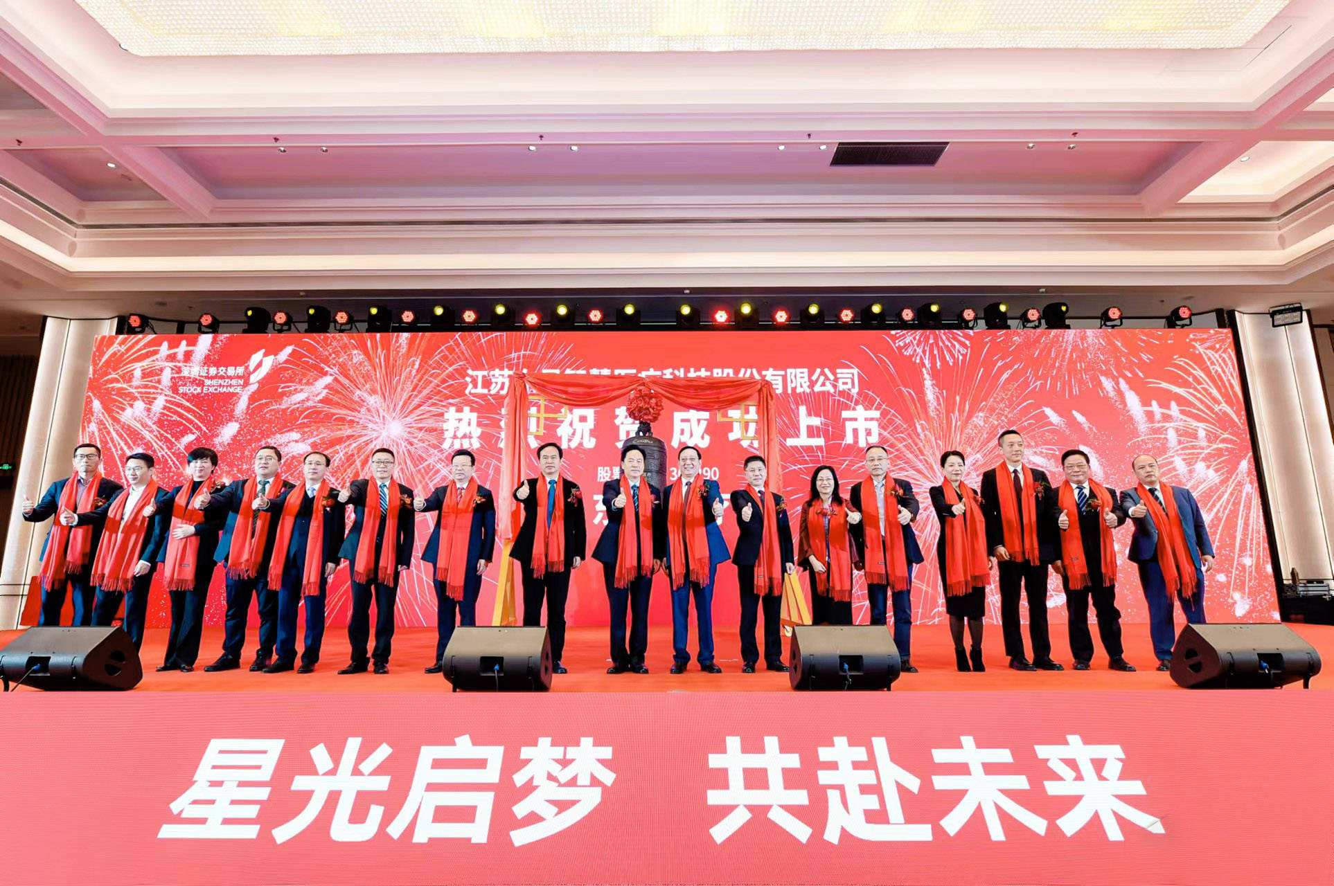 钱明飞，钱明飞赖满英