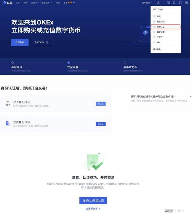 关于中国用哪个比特币软件交易平台的信息