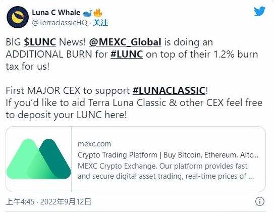 关于lunc最新交易所app下载的信息