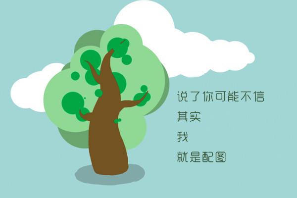 佳航，佳航机械制造有限公司