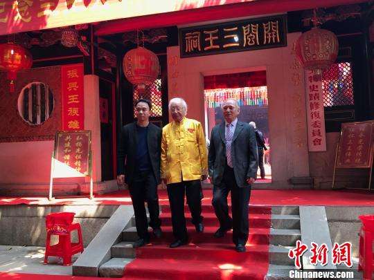 开闽三王，开闽三王的祖先