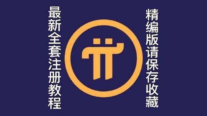 丌币，丌币多少钱一个