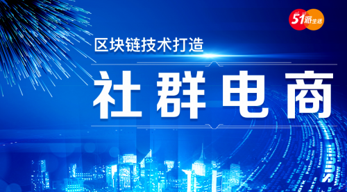 区块链社群运营，区块链社群运营的经典案例