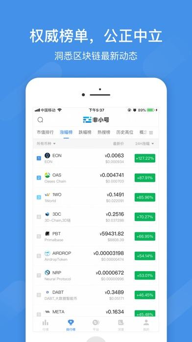 虚拟货币交易app，虚拟货币交易是否违法