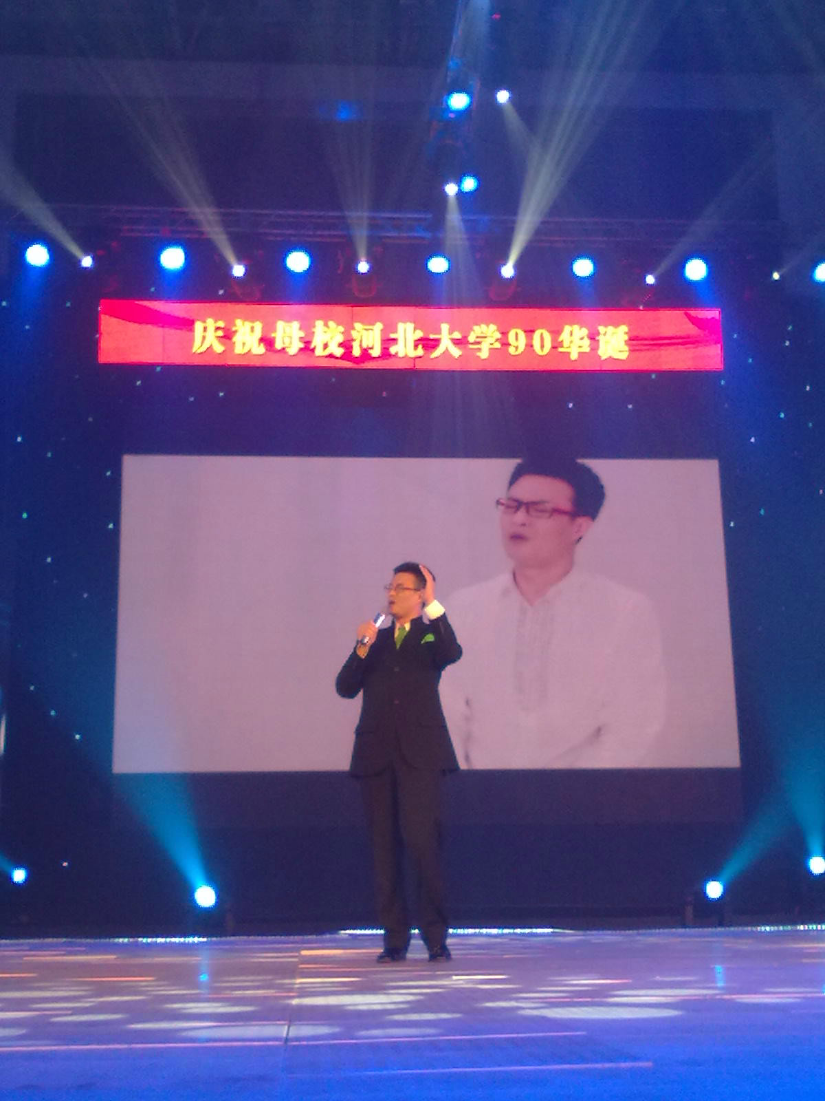 白燕升个人演唱会，白燕升个人演唱会的朝阳沟l