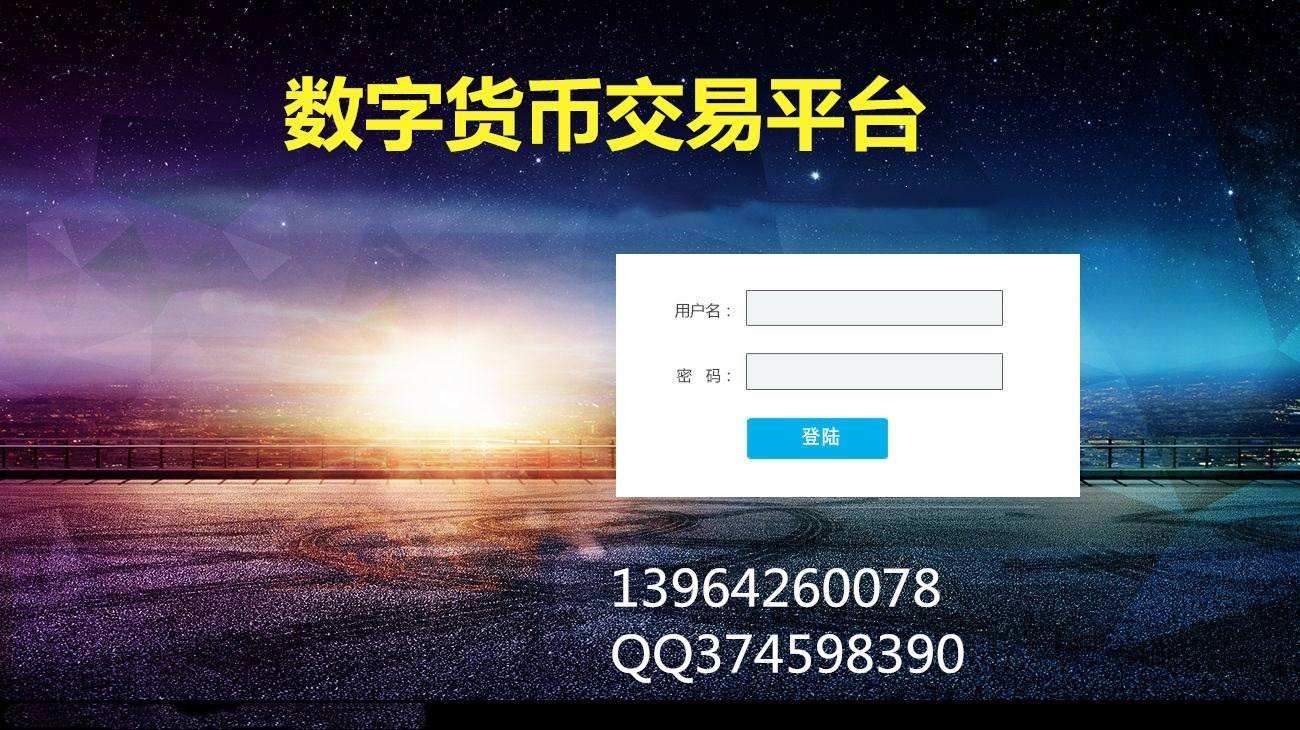 关于国内怎么交易虚拟货币的信息
