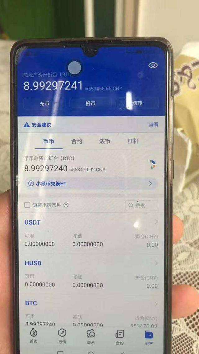 怎么往云币网充比特币，怎么往云币网充比特币钱