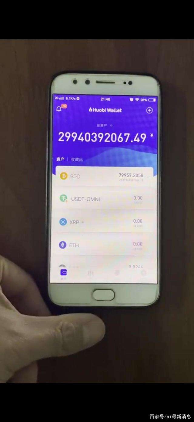 派币好久可以交易，派币什么时候能卖钱