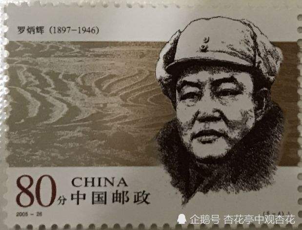 罗炳辉，罗炳辉广场