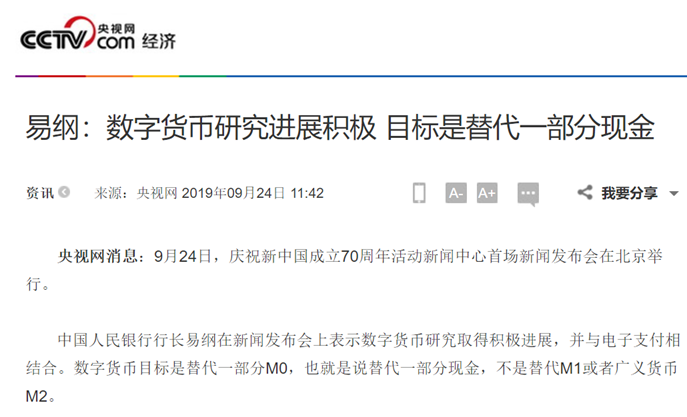 数字货币盯盘软件，数字货币盯盘软件怎么用