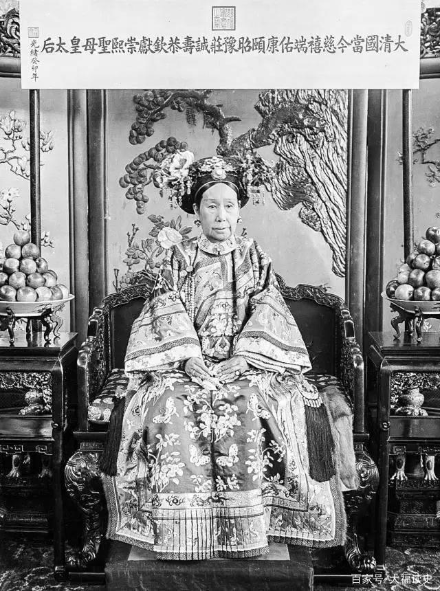 慈禧人物简介，慈禧人物简介属相