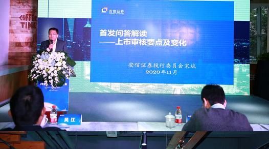 关于机构资金5月考察钟爱地区性银行的信息