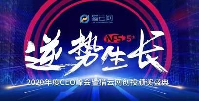 谭奕，谭奕阮岚阮颐