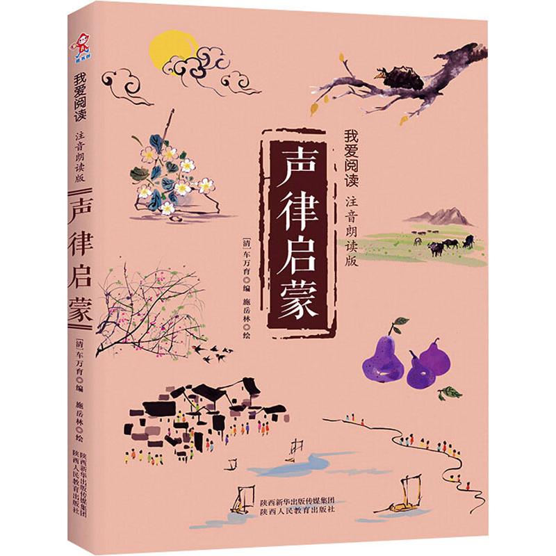 车万育，车万育的诗