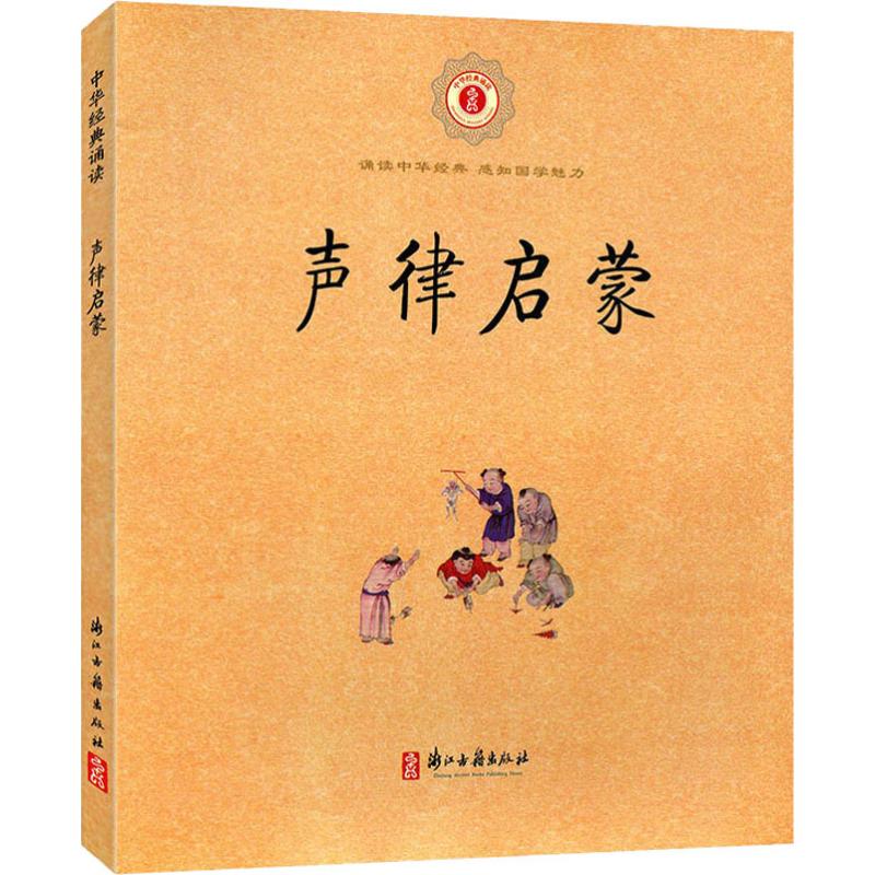 车万育，车万育的诗