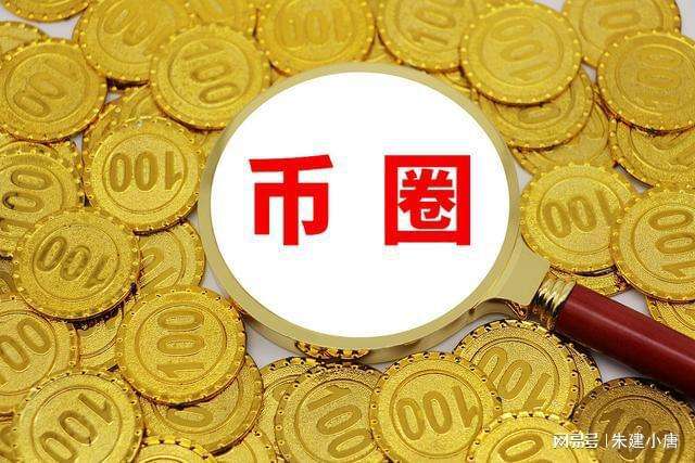 lat币最新消息，lat数字货币最新消息
