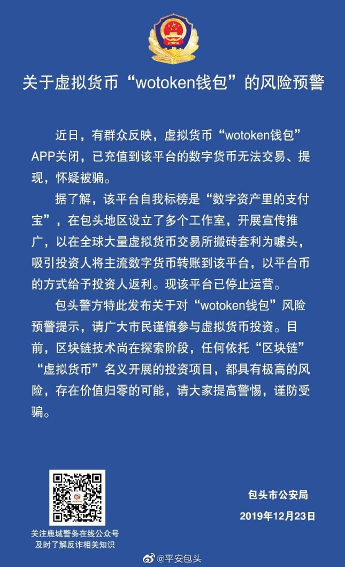 虚拟币电子钱包怎么开通，虚拟币电子钱包怎么开通不了
