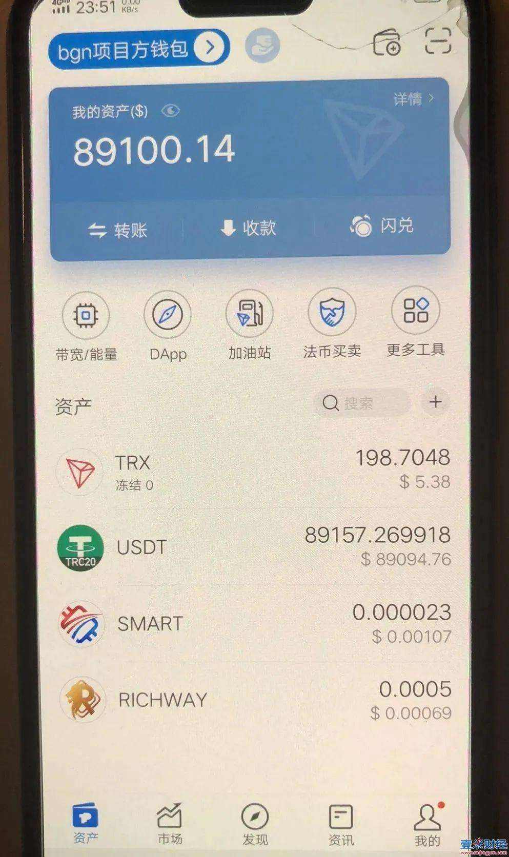 泰达币交易规则，泰达币怎么买卖交易