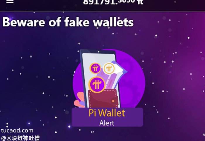 派币最新进展情况派币，派币最新进展情况派币悦天使跨境电商