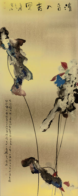 曹俊，曹俊坡