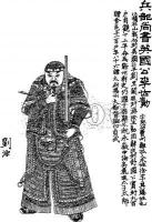 李绩，李绩煮粥文言文翻译及注释