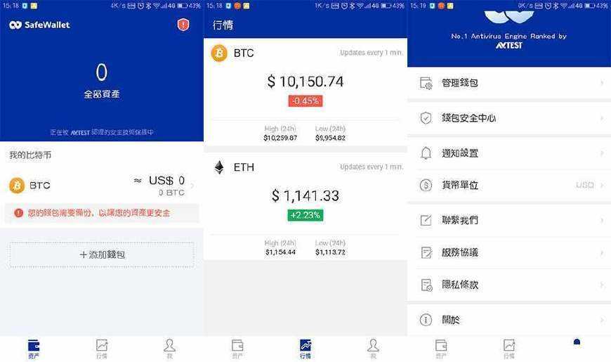 ETH钱包app下载的简单介绍