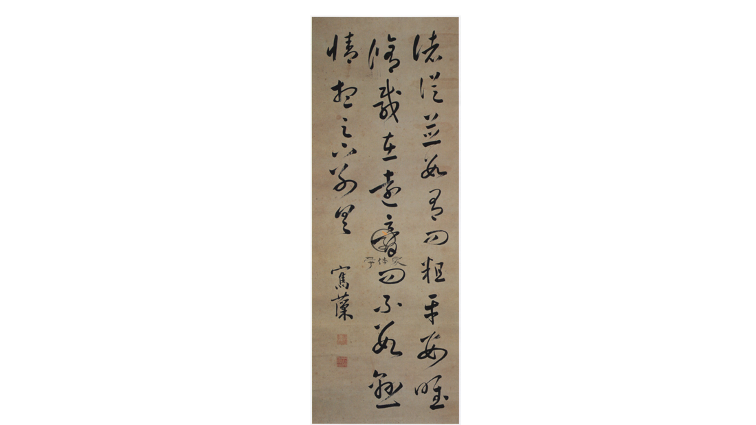 祁寯藻，祁寯藻的儿子