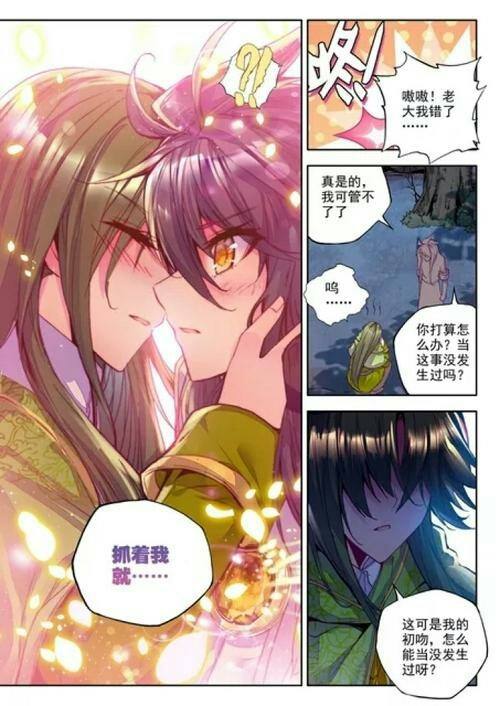 霍雨浩小说，斗罗大陆2之重生霍雨浩小说