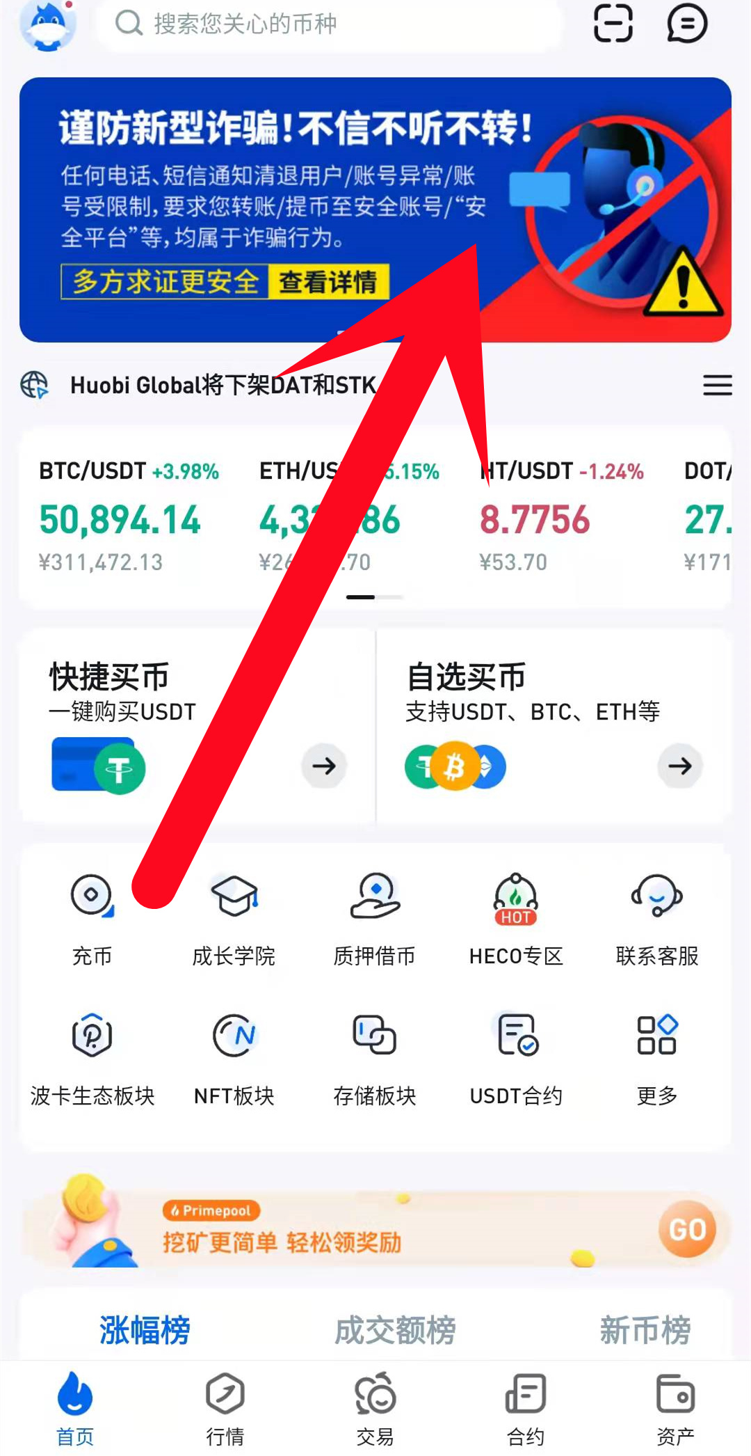 虚拟货币是违法的吗举例说明的简单介绍