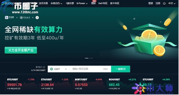 Upbit交易所排名第几，upbit pro交易所怎么样