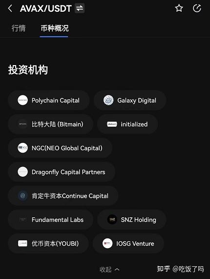luna币APP中文版交易平台的简单介绍