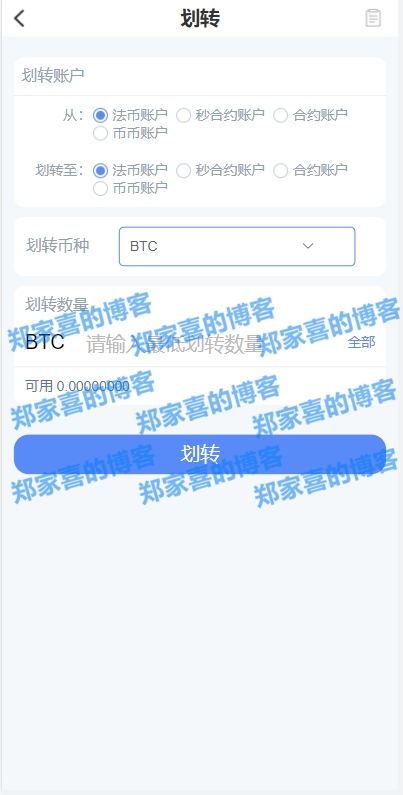 虚拟货币做合约是怎么交易的简单介绍