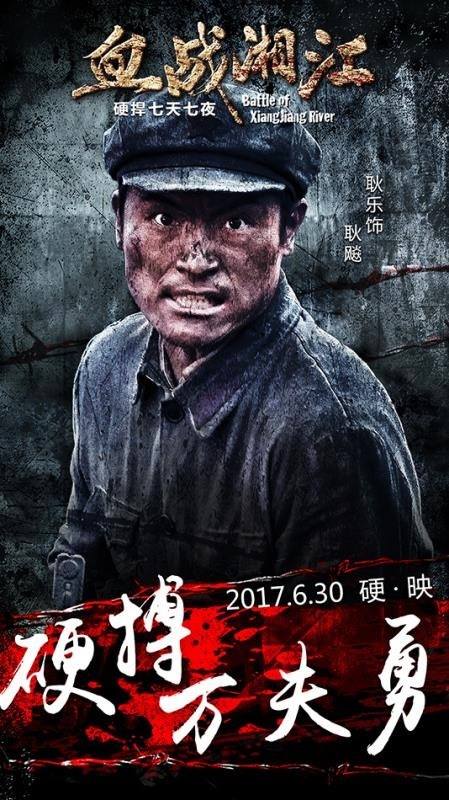 耿彪简历，耿建军简介