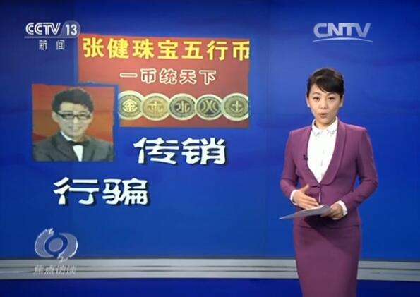 维卡币目前状况，维卡币现在的状况