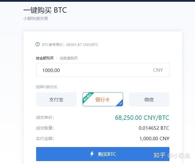 比特币官方交易软件有哪些，比特币官方交易软件有哪些公司