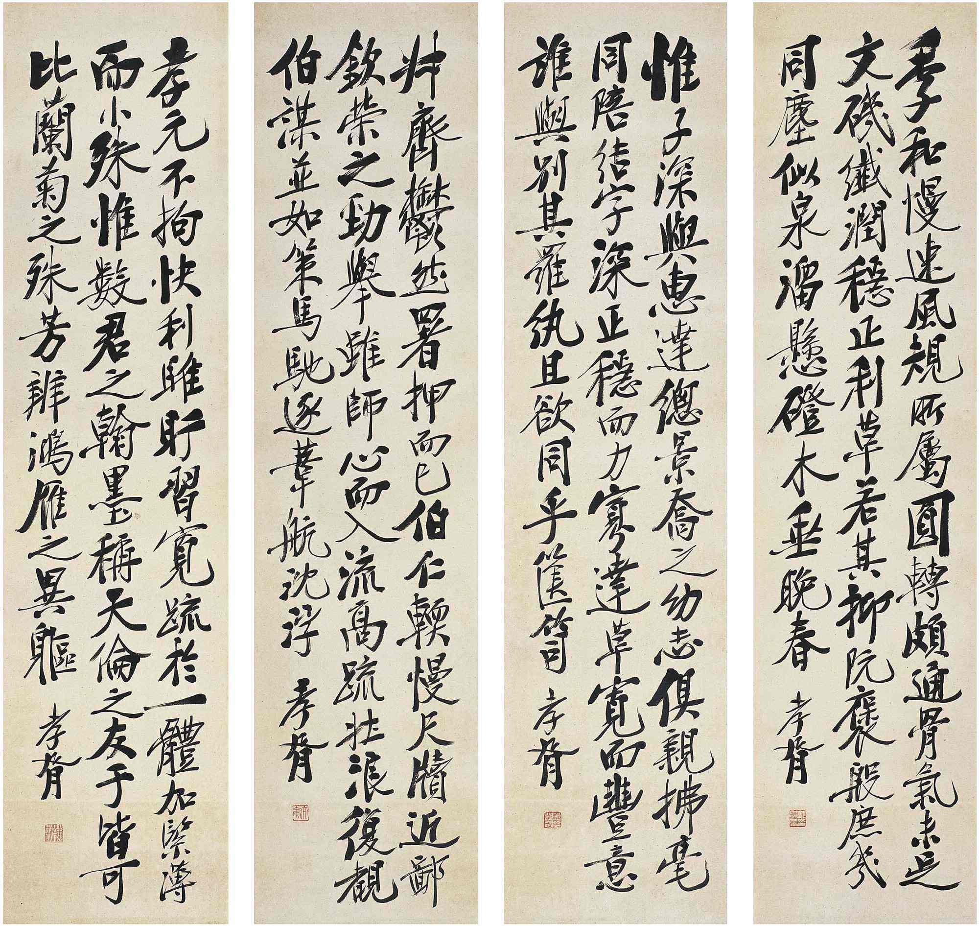 郑孝胥，郑孝胥前半生评传