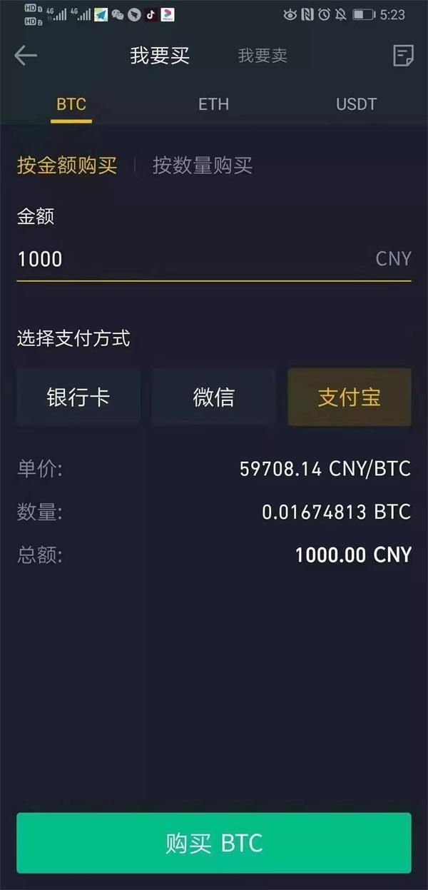 虚拟币交易软件排行榜，虚拟币交易软件排行榜最新