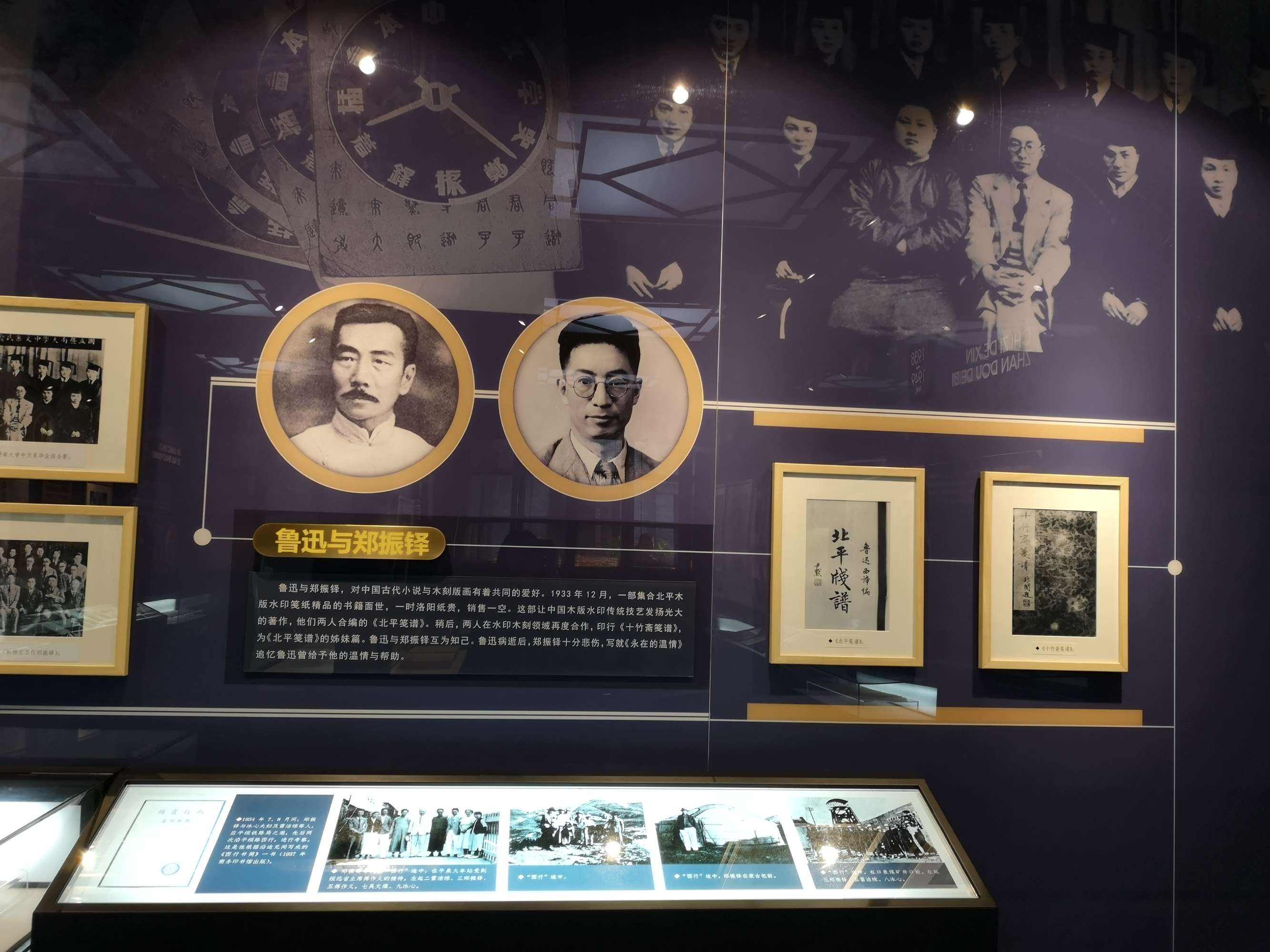 郑振铎简介，郑振铎简介拼音