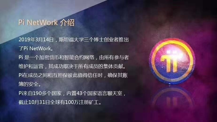 派币在平台，派币平台怎么打不开