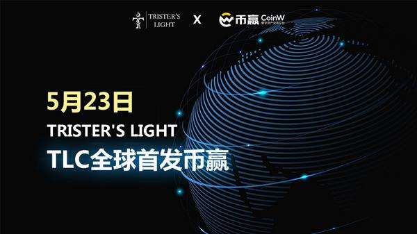 币赢交易所app官网，币赢交易所app官网下载最新版
