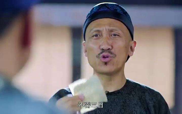 张汧，张汧和陈廷敬亲家