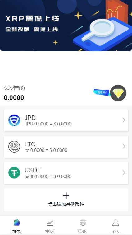 虚拟币交易平台app排行下载的简单介绍
