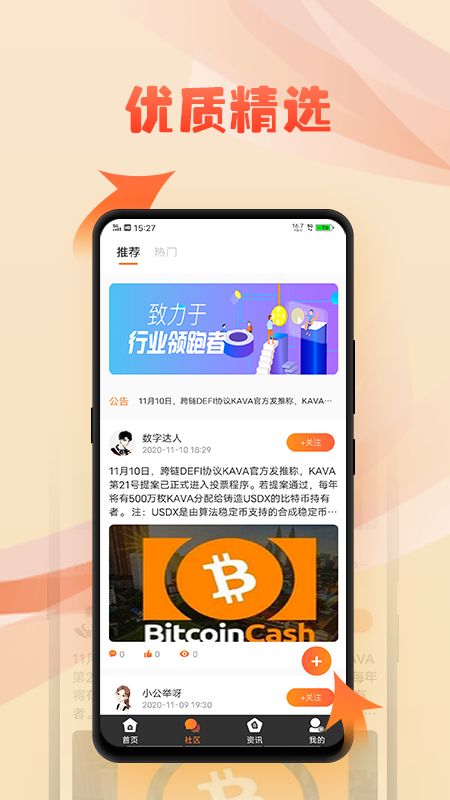 比特币app，比特币APP打不开