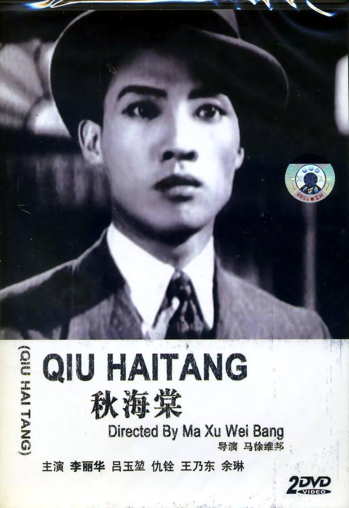杨志卿，杨志卿李菁