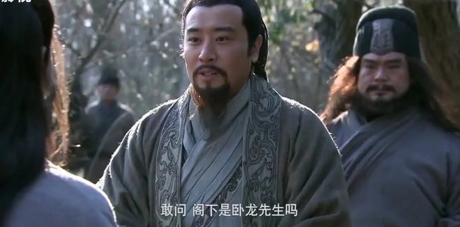 崔州平，崔州平说的那段话是什么意思