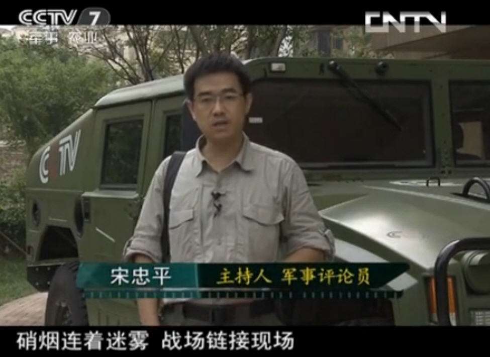 宋忠平简历，宋忠平是什么人物