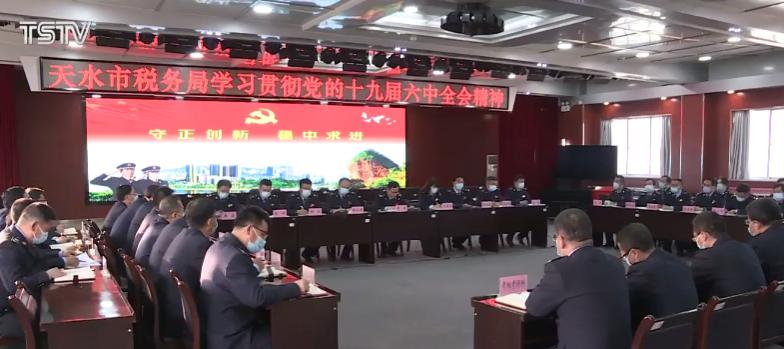 新闻早8点，新闻早8点片尾