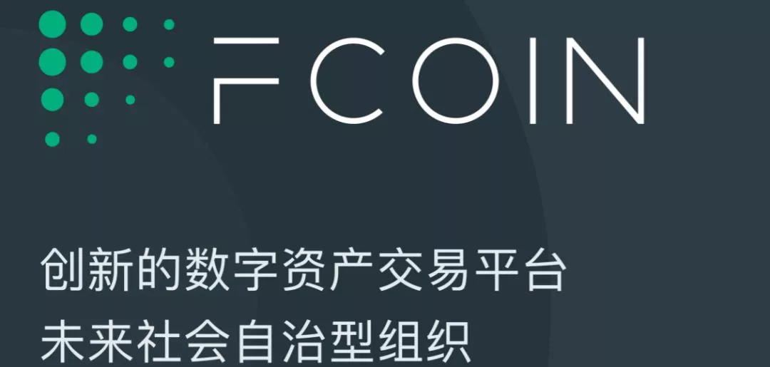 未来数字资产交易平台，数字资产交易平台app下载