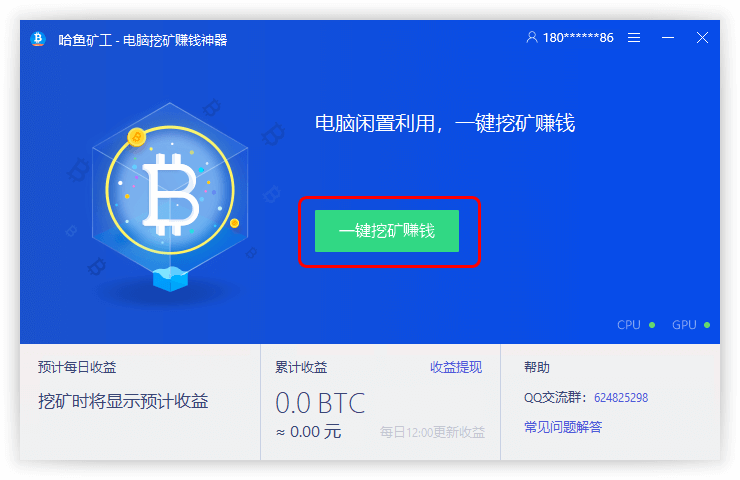 手机挖矿app排行，手机挖矿app排行免费