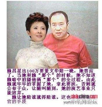 董文华现状，歌唱家董文华现状